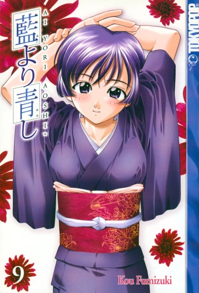 Cover of Vol. 9