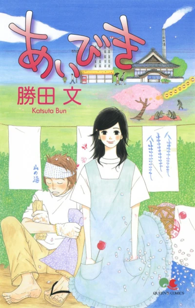 Cover of Vol. 1