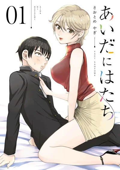 Cover of Vol. 1