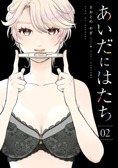 Cover of Vol. 2