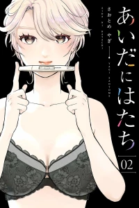 Vol. 2