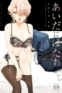 Vol. 3