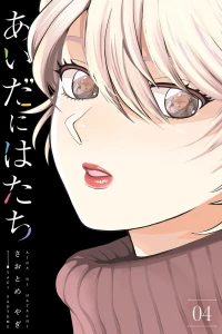 Vol. 4