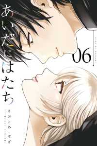 Vol. 6