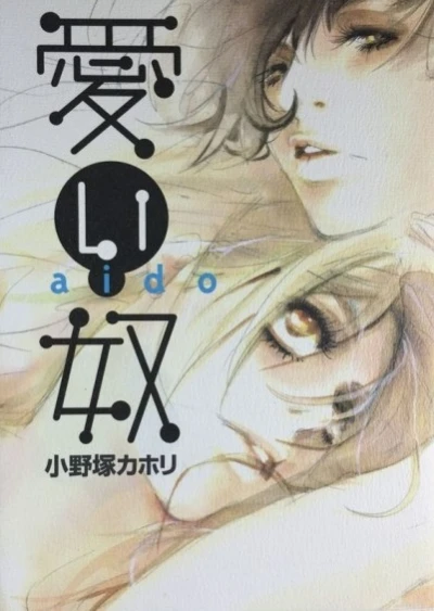 Cover of Volume #1