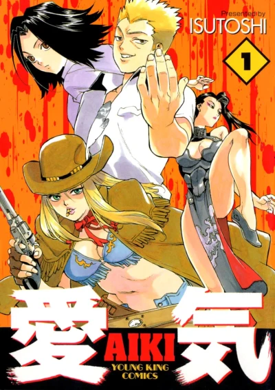 Cover of Volume 1
