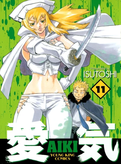 Cover of Volume 11