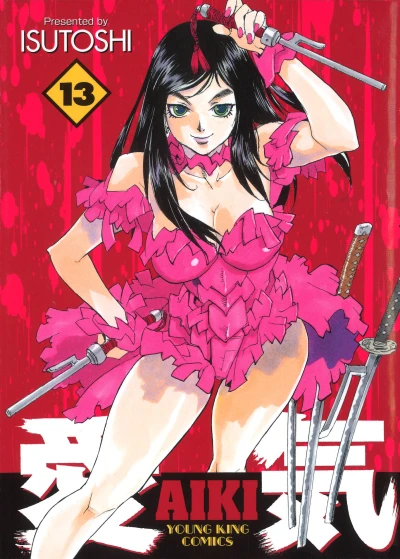 Cover of Volume 13