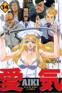 Volume 14