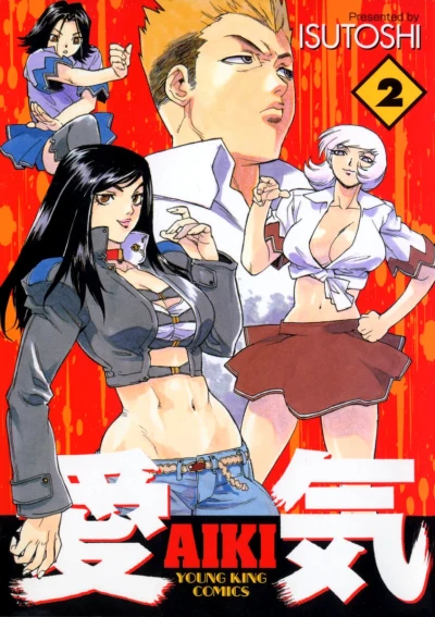 Cover of Volume 2