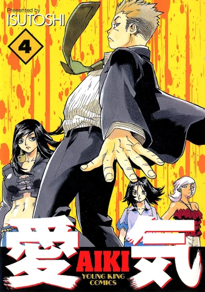 Cover of Volume 4