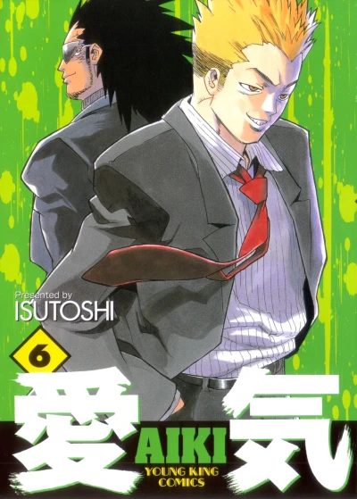 Cover of Volume 6