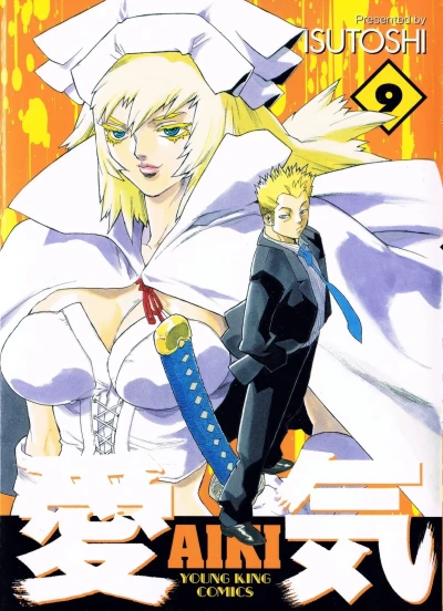 Cover of Volume 9