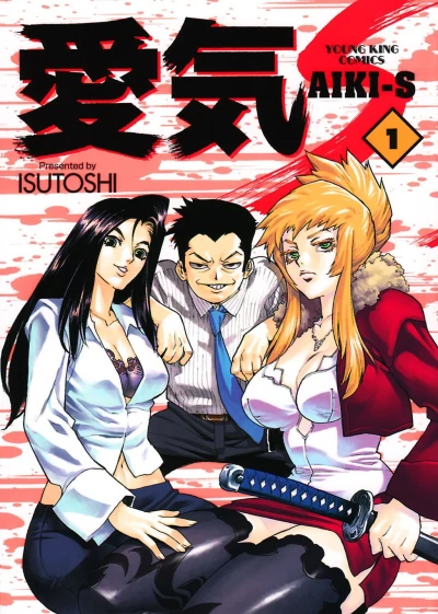 Cover of Vol. 1
