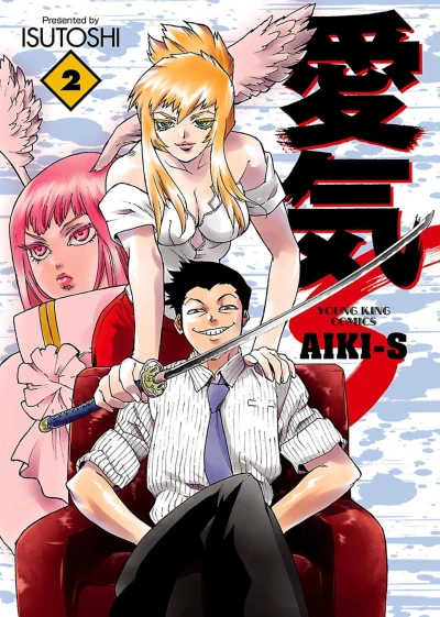 Cover of Vol. 2