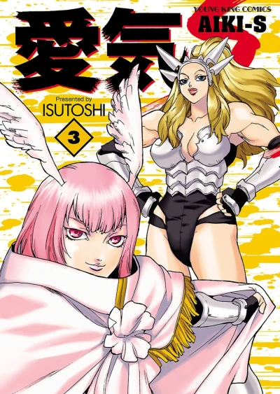 Cover of Vol. 3