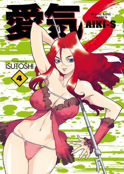 Cover of Vol. 4