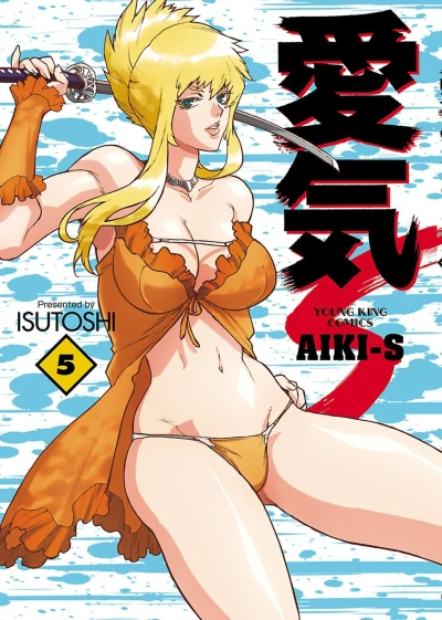 Cover of Vol. 5