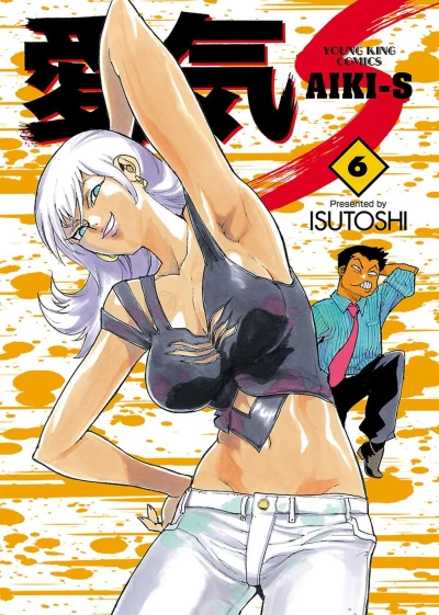 Cover of Vol. 6