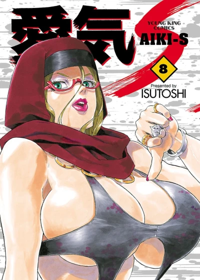 Cover of Vol. 8