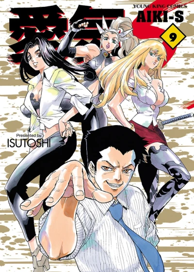 Cover of Vol. 9