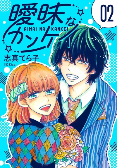 Cover of Vol. 2