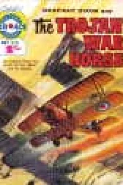 The Trojan War Horse