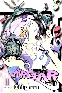 Issue #11