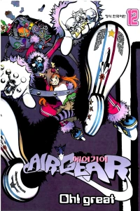 Issue #12