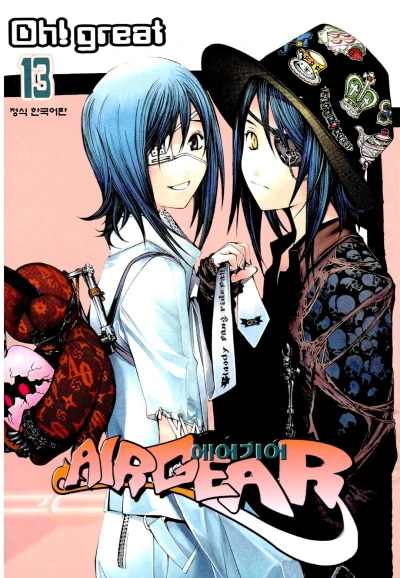Cover of Issue #13