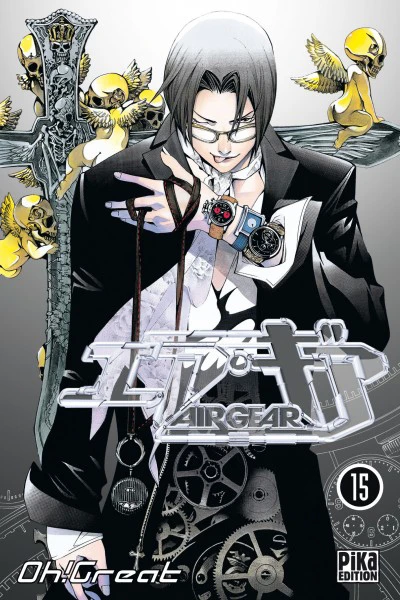 Cover of Vol. 15