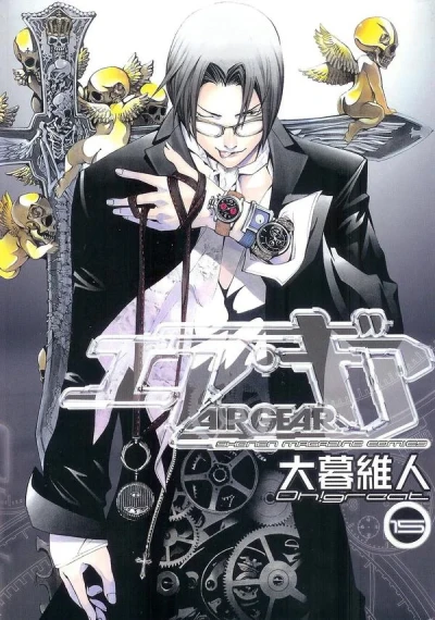 Cover of Volume 15