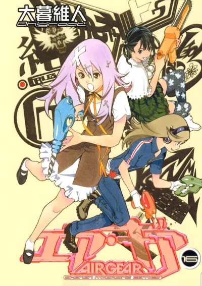 Cover of Volume 16