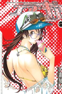 Volume 17