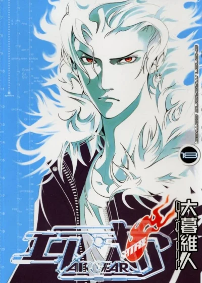 Cover of Volume 18
