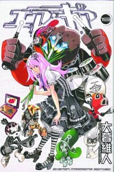 Cover of On the Rebound