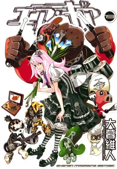 Cover of Volume 19