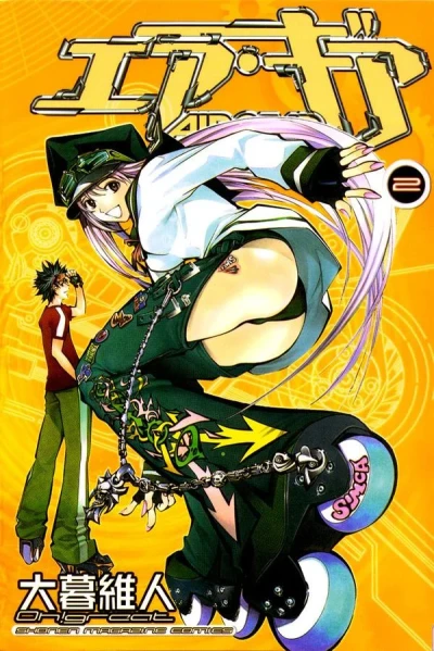 Cover of Volume 2