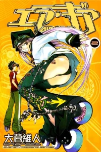 Volume 2