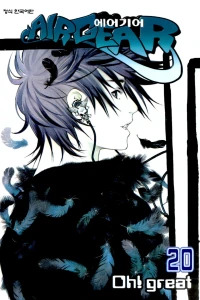 Issue #20
