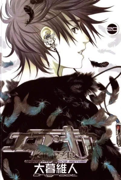 Cover of Volume 20