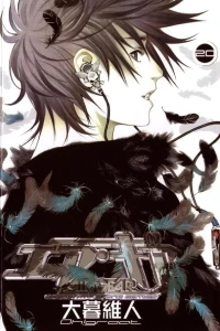 Volume 20