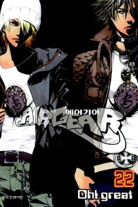 Issue #22
