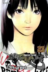 Issue #23