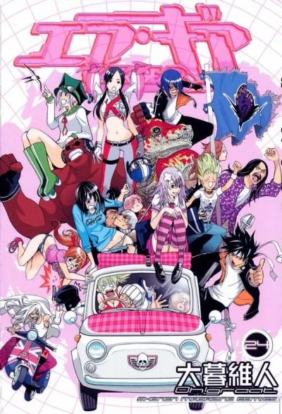 Cover of Volume 24