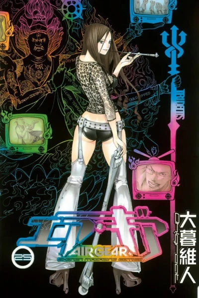 Cover of Volume 25