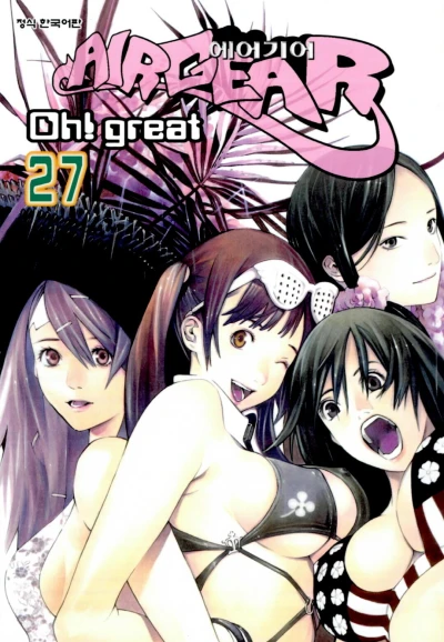 Cover of Issue #27