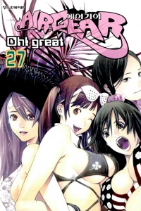 Issue #27