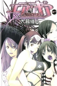 Volume 27