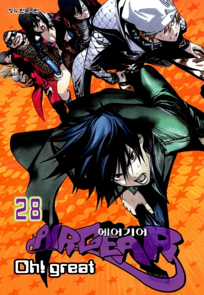 Cover of Issue #28